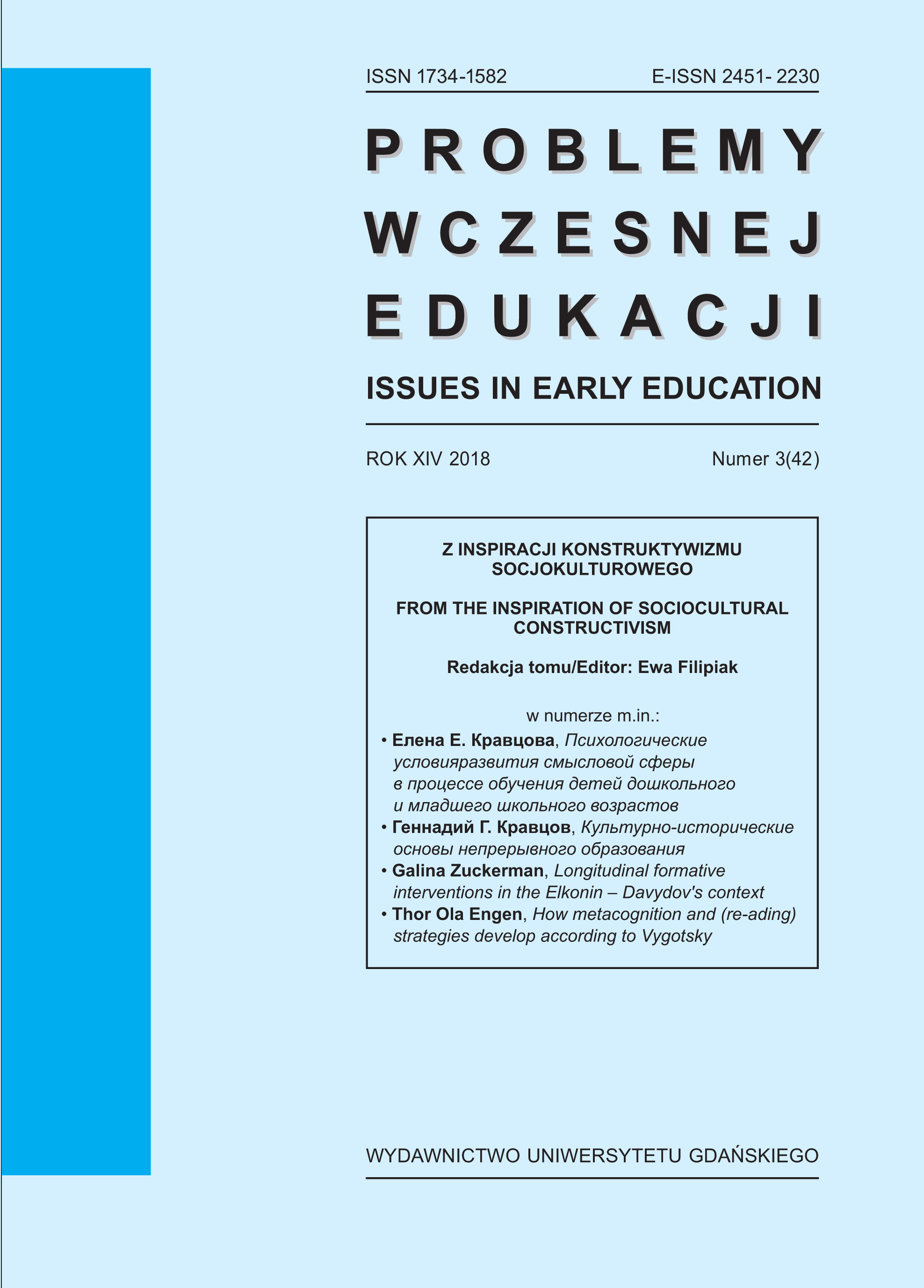 					Pokaż  Tom 42 Nr 3 (2018): Z inspiracji konstruktywizmu socjokulturowego
				