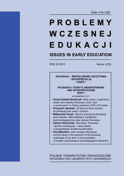 					Pokaż  Tom 29 Nr 2 (2015): Rousseau-współczesne odczytania i interpretacje
				