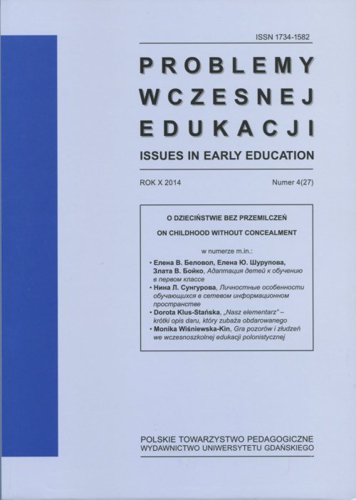 					Pokaż  Tom 27 Nr 4 (2014): O dzieciństwie bez przemilczeń
				