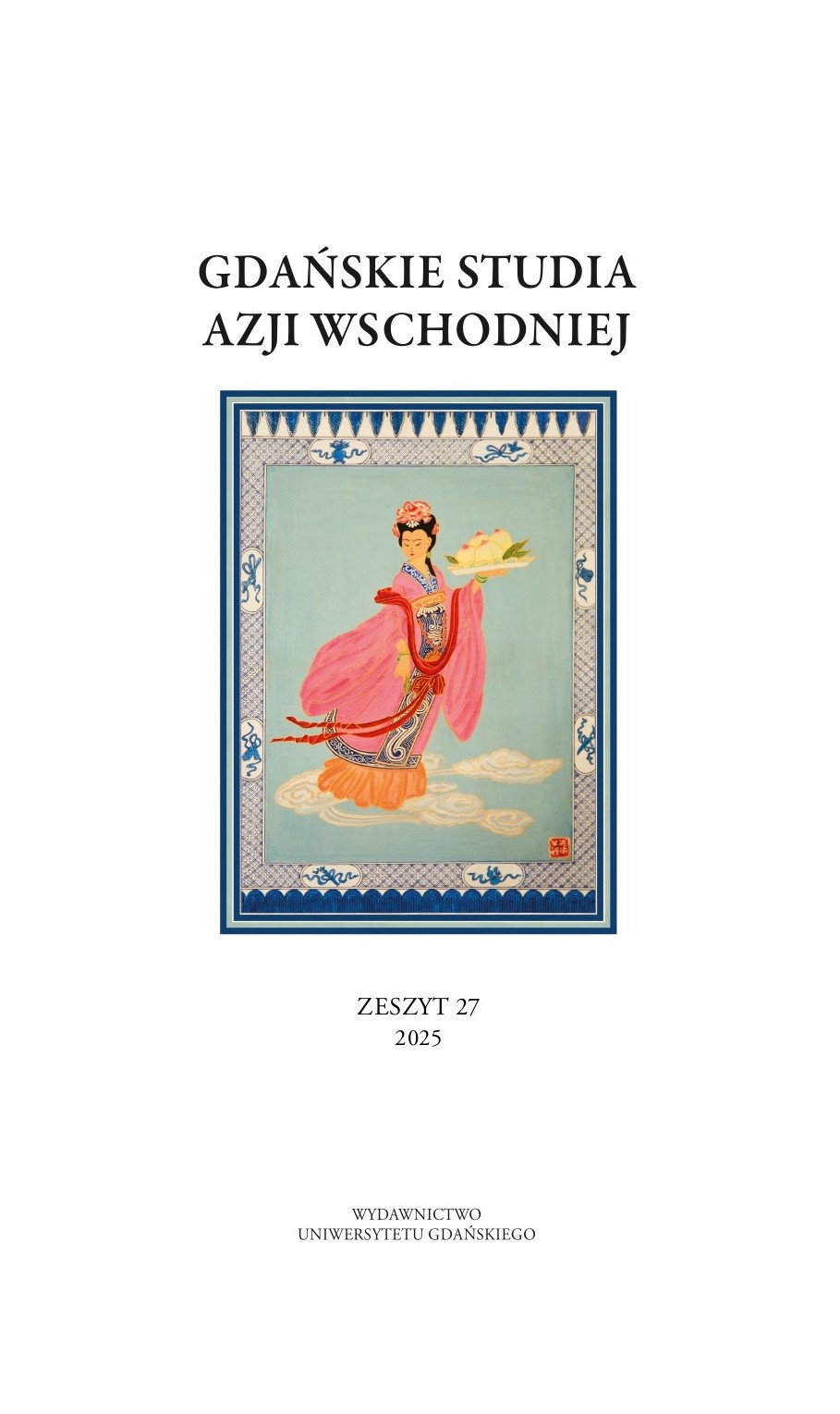 					Pokaż  Nr 27 (2025)
				